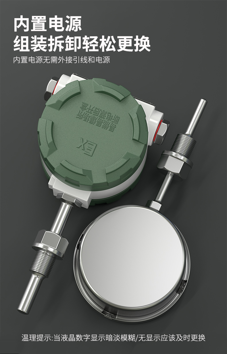 就地溫度顯示儀1_http://m.512sc.cn_溫度儀表_第8張