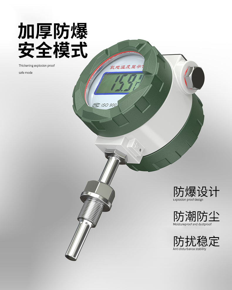 就地溫度顯示儀1_http://m.512sc.cn_溫度儀表_第13張