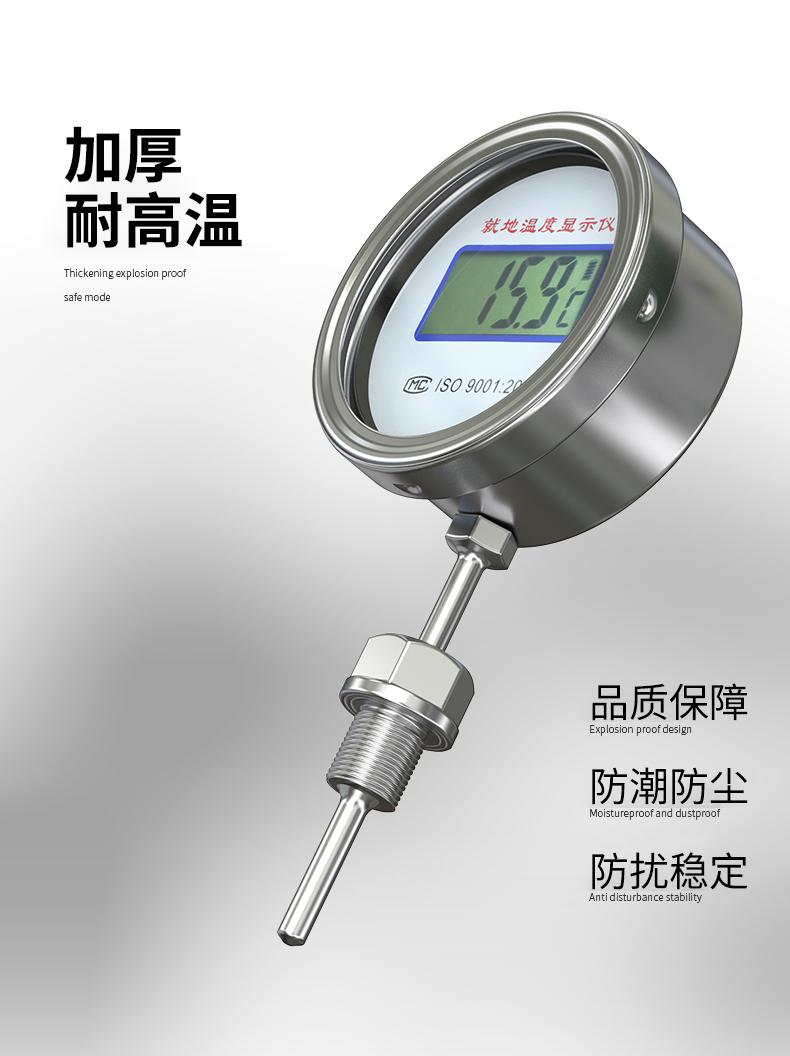 就地溫度顯示儀1_http://m.512sc.cn_溫度儀表_第17張