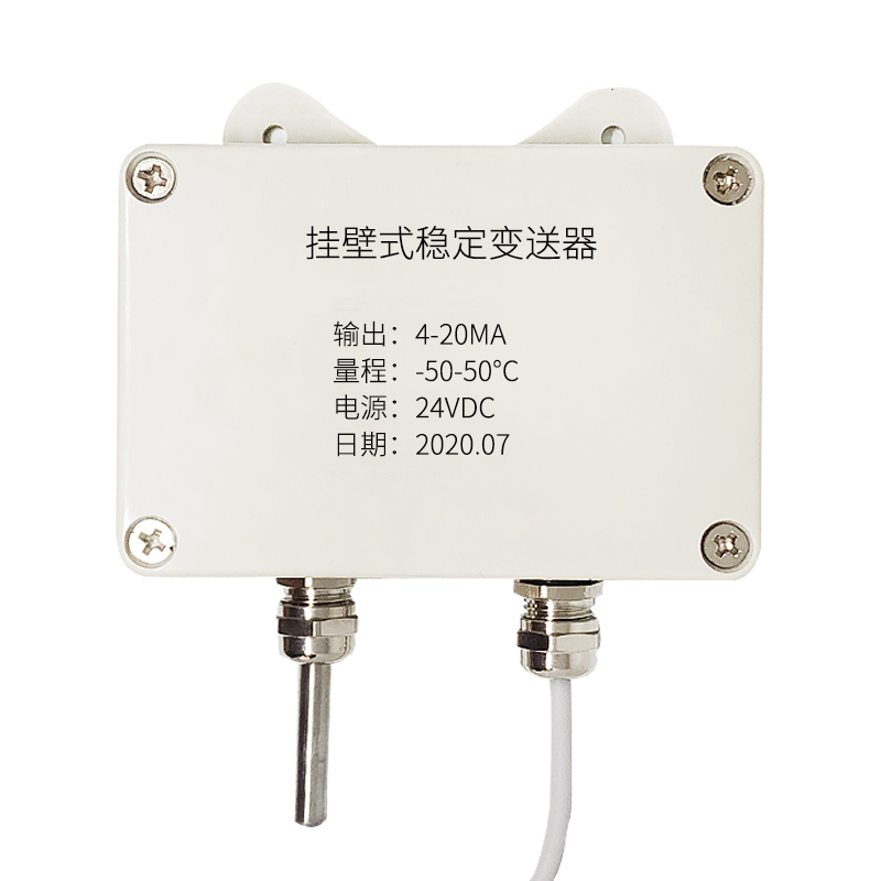 掛壁式溫度變送器2_http://m.512sc.cn_溫度儀表_第2張
