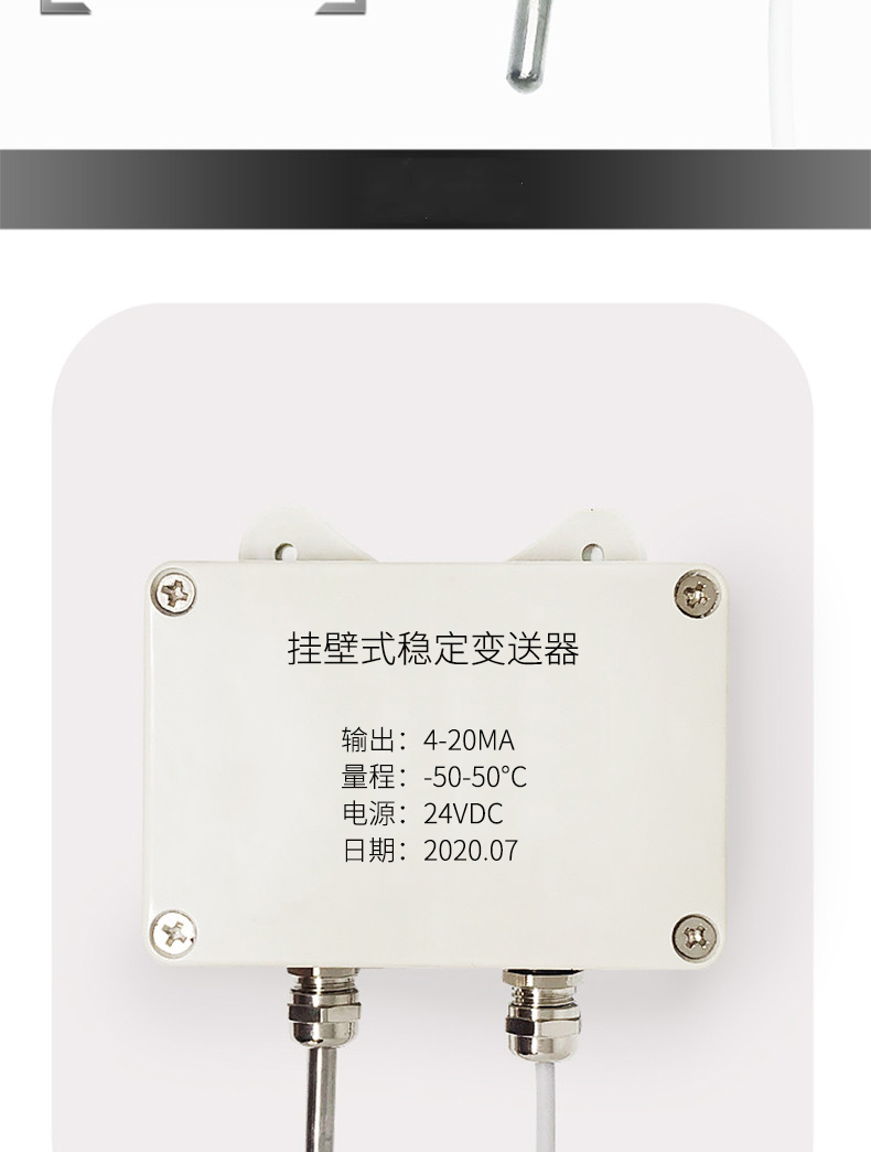 掛壁式溫度變送器2_http://m.512sc.cn_溫度儀表_第10張