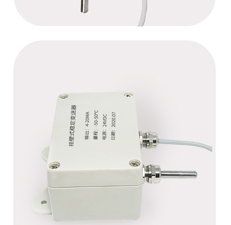 掛壁式溫度變送器2_http://m.512sc.cn_溫度儀表_第11張