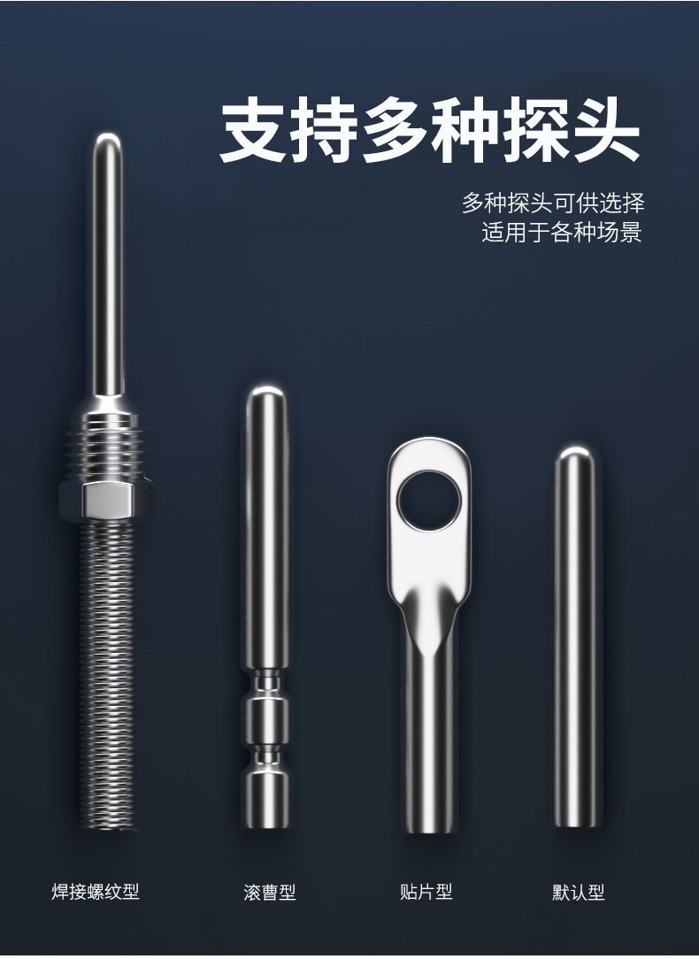 探針式溫度傳感器5_http://m.512sc.cn_溫度儀表_第8張