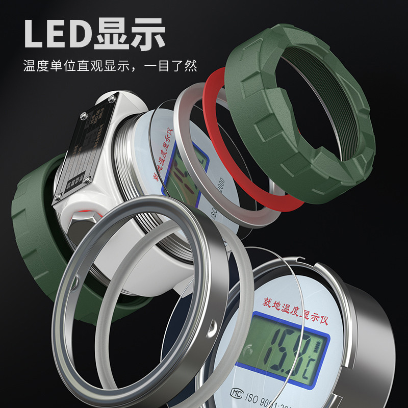 就地溫度顯示儀1_http://m.512sc.cn_溫度儀表_第3張