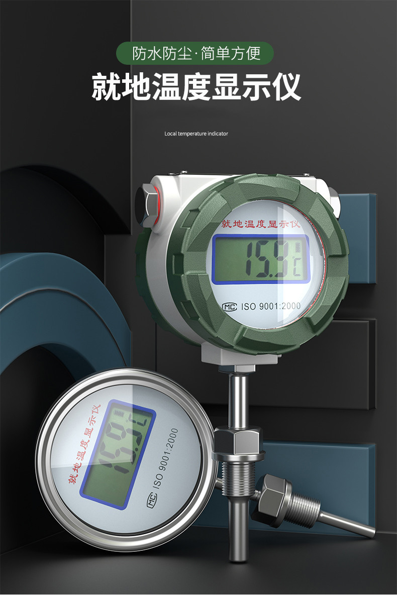 就地溫度顯示儀1_http://m.512sc.cn_溫度儀表_第5張