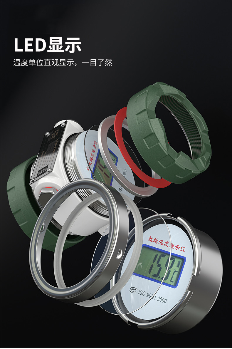 就地溫度顯示儀1_http://m.512sc.cn_溫度儀表_第9張