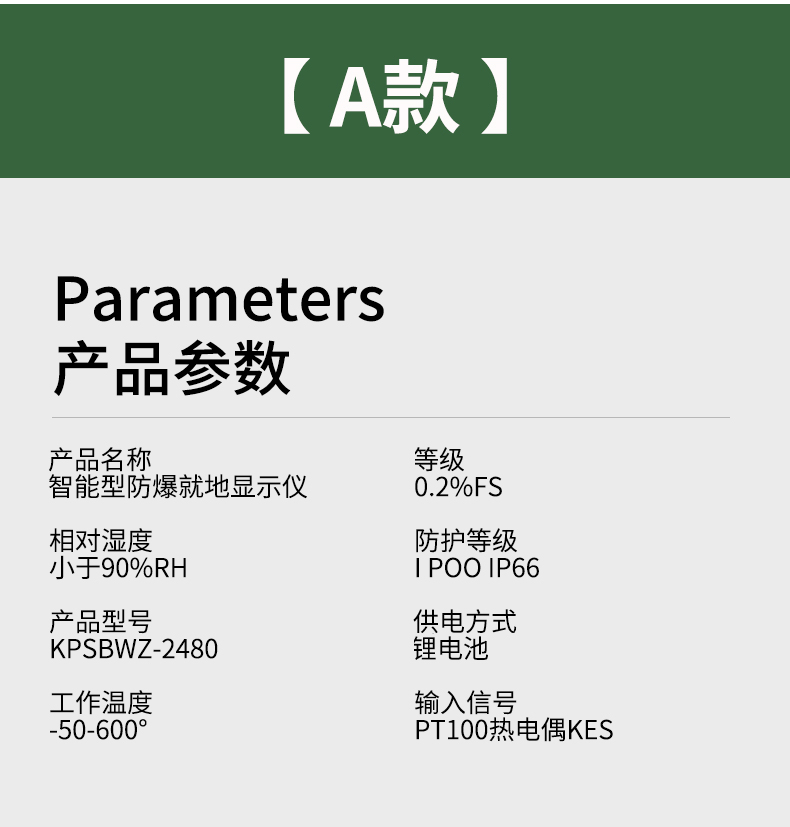 就地溫度顯示儀1_http://m.512sc.cn_溫度儀表_第10張