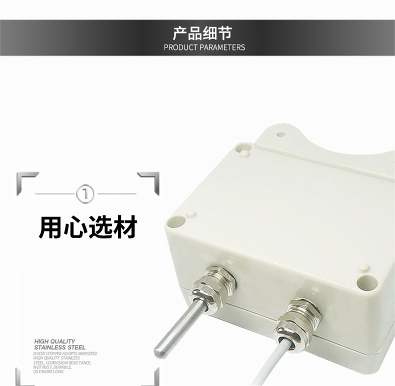 掛壁式溫度變送器2_http://m.512sc.cn_溫度儀表_第8張