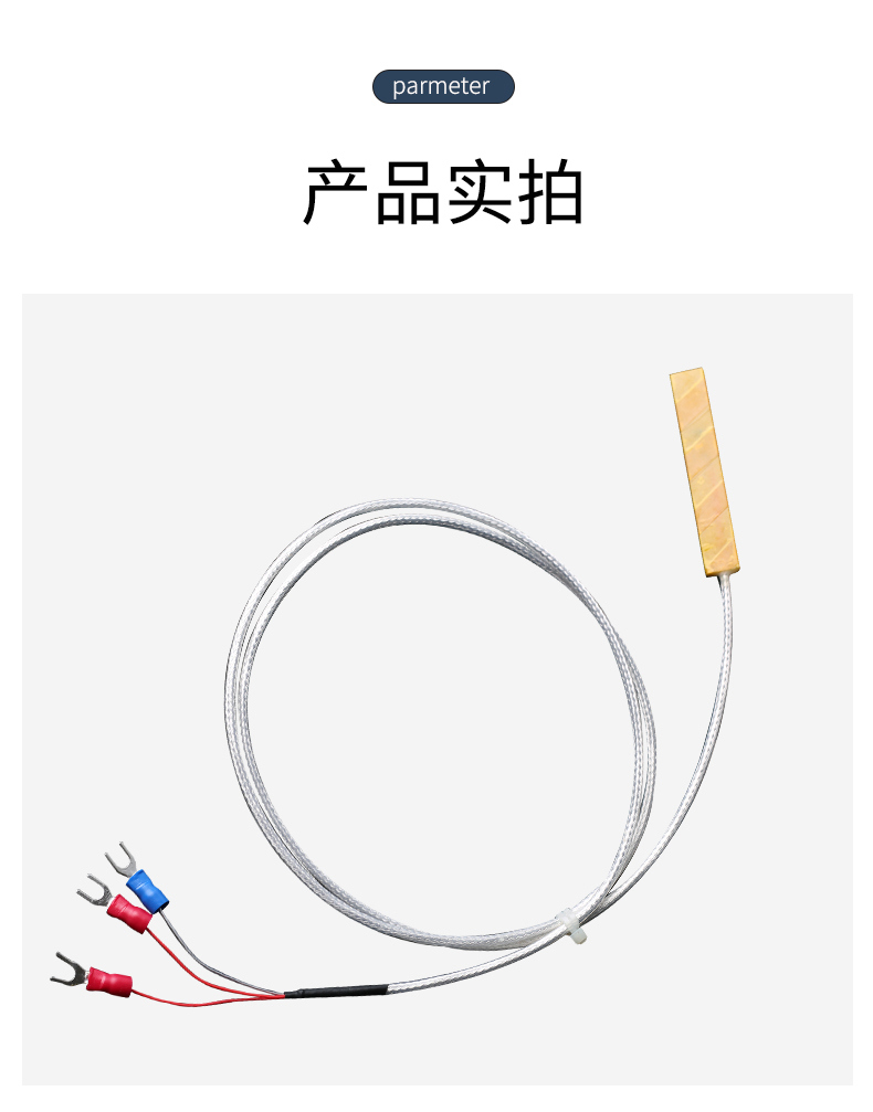 貼片式溫度傳感器7_http://m.512sc.cn_溫度儀表_第13張