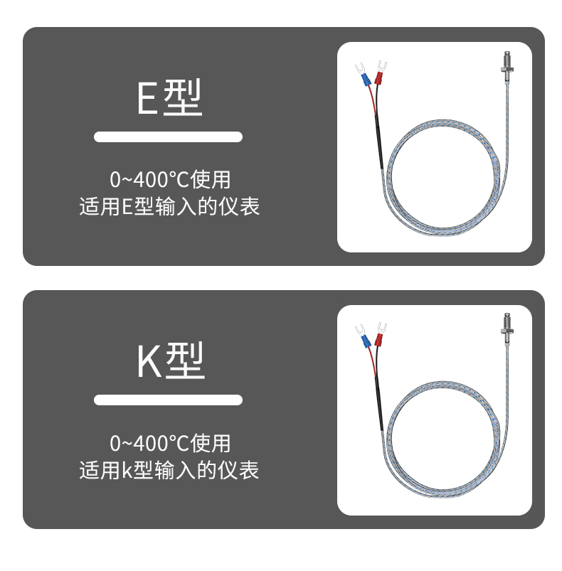 多規格溫度傳感器9_http://m.512sc.cn_溫度儀表_第9張