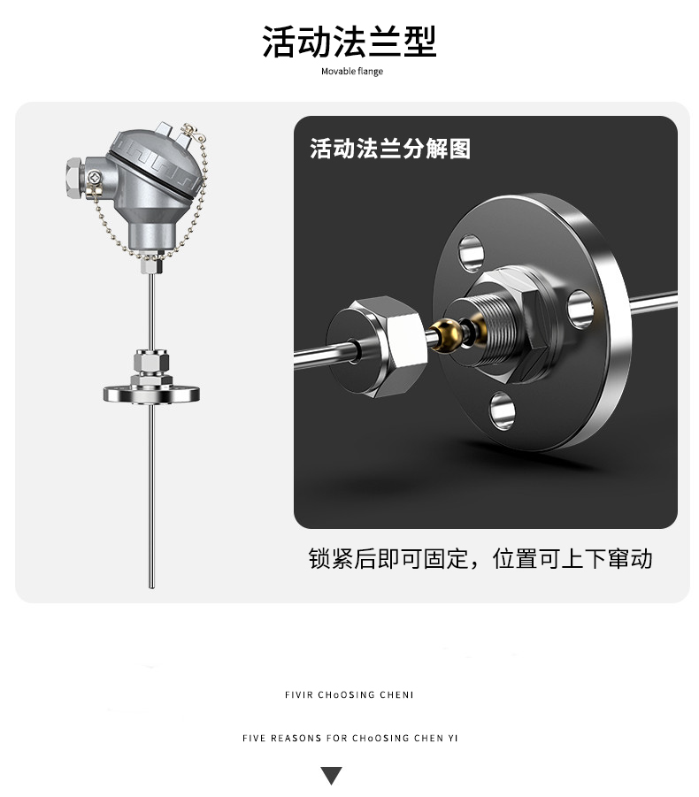 鎧裝熱電偶-阻10_http://m.512sc.cn_溫度儀表_第10張