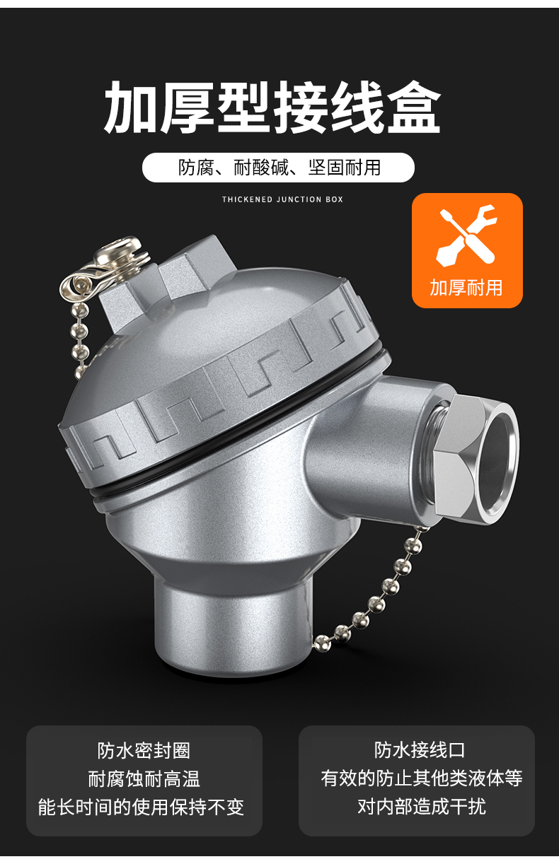 鎧裝熱電偶-阻10_http://m.512sc.cn_溫度儀表_第12張