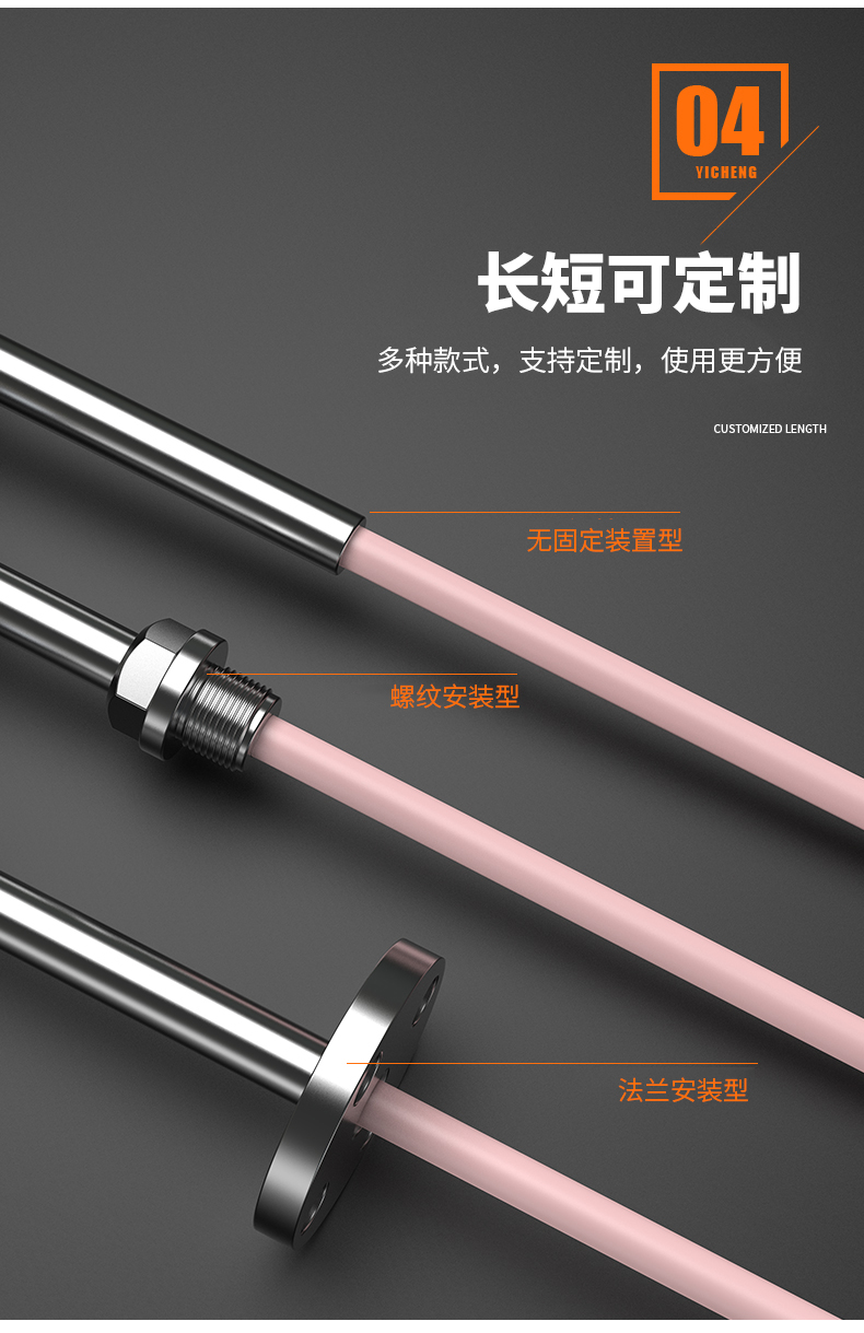 S型鉑銠熱電偶11_http://m.512sc.cn_溫度儀表_第10張