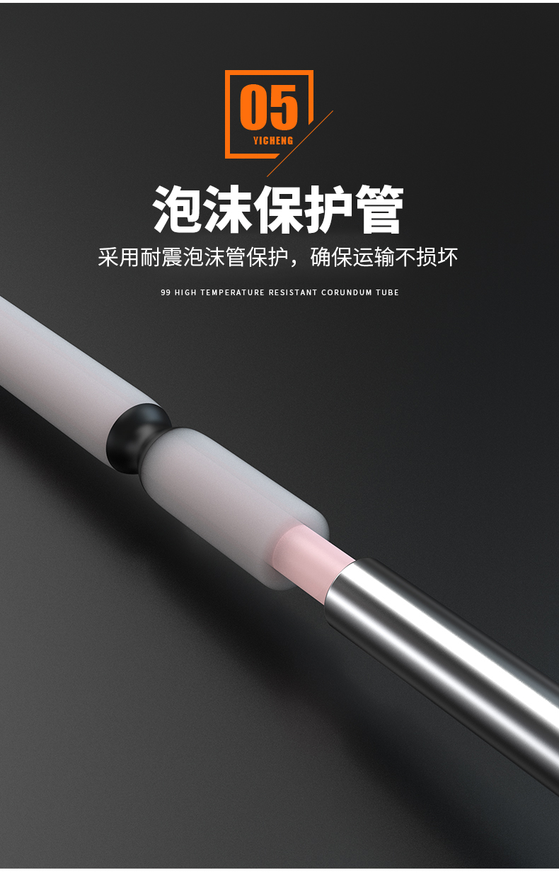 S型鉑銠熱電偶11_http://m.512sc.cn_溫度儀表_第11張