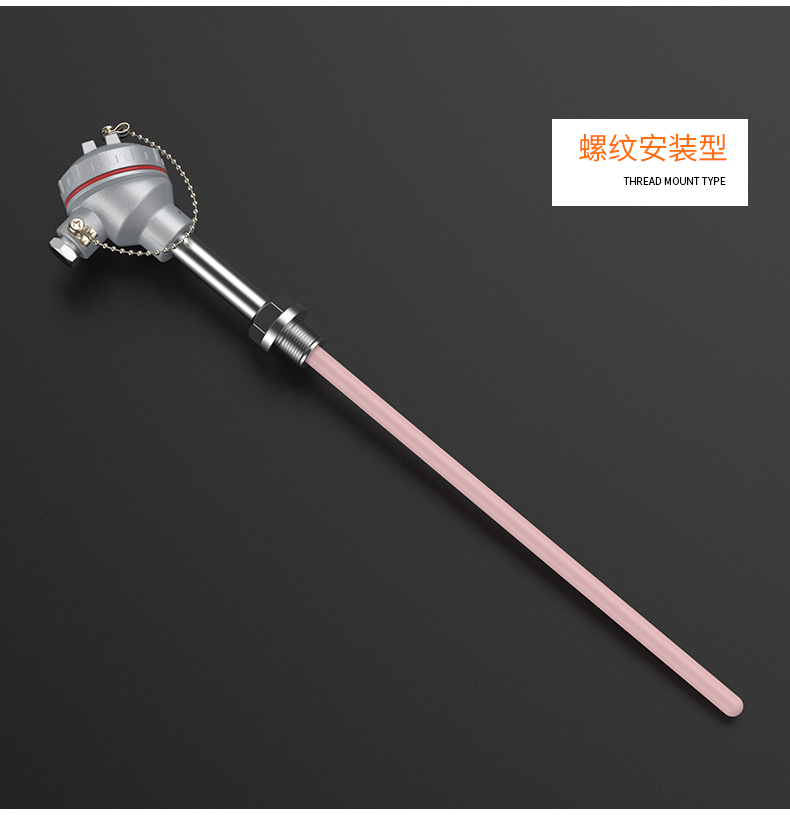 S型鉑銠熱電偶11_http://m.512sc.cn_溫度儀表_第13張