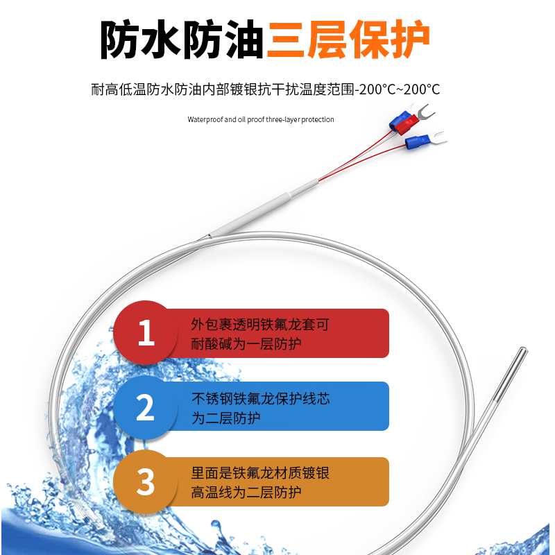 鐵氟龍熱電阻12_http://m.512sc.cn_溫度儀表_第2張