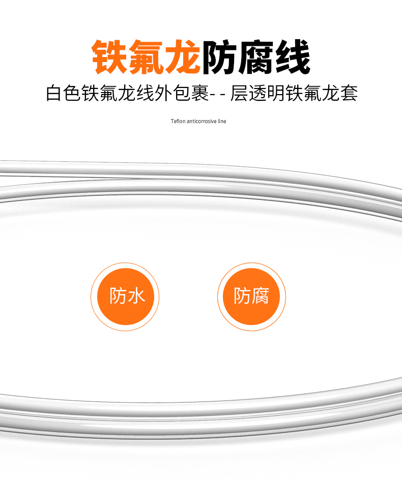 鐵氟龍熱電阻12_http://m.512sc.cn_溫度儀表_第10張