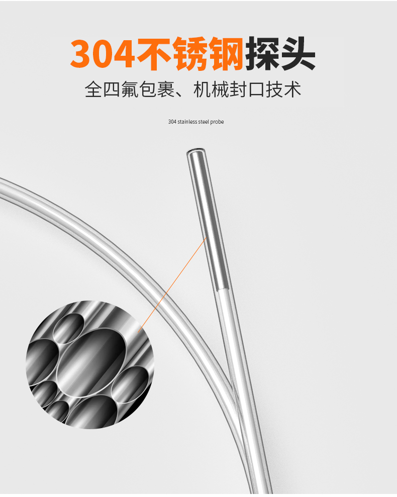 鐵氟龍熱電阻12_http://m.512sc.cn_溫度儀表_第11張