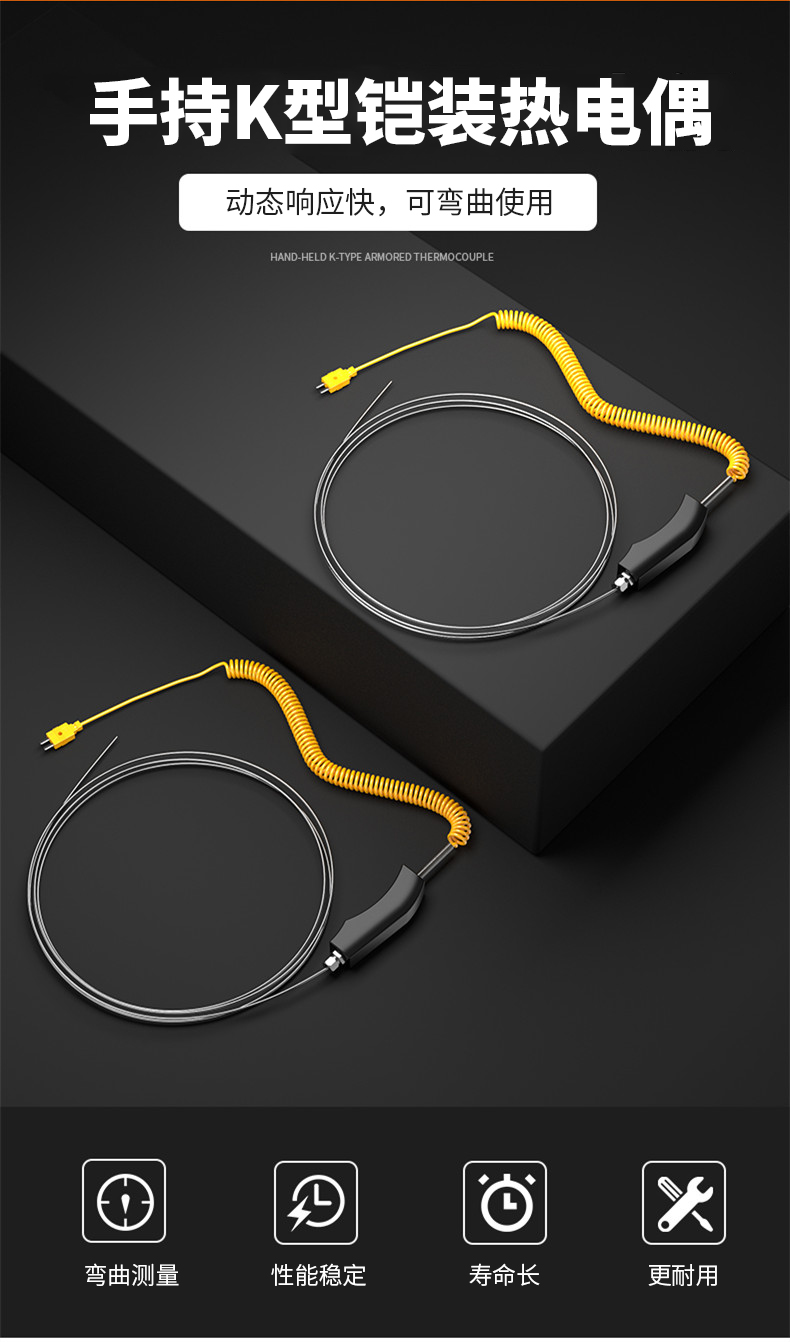 WRNK-187鎧裝熱電偶14_http://m.512sc.cn_溫度儀表_第4張