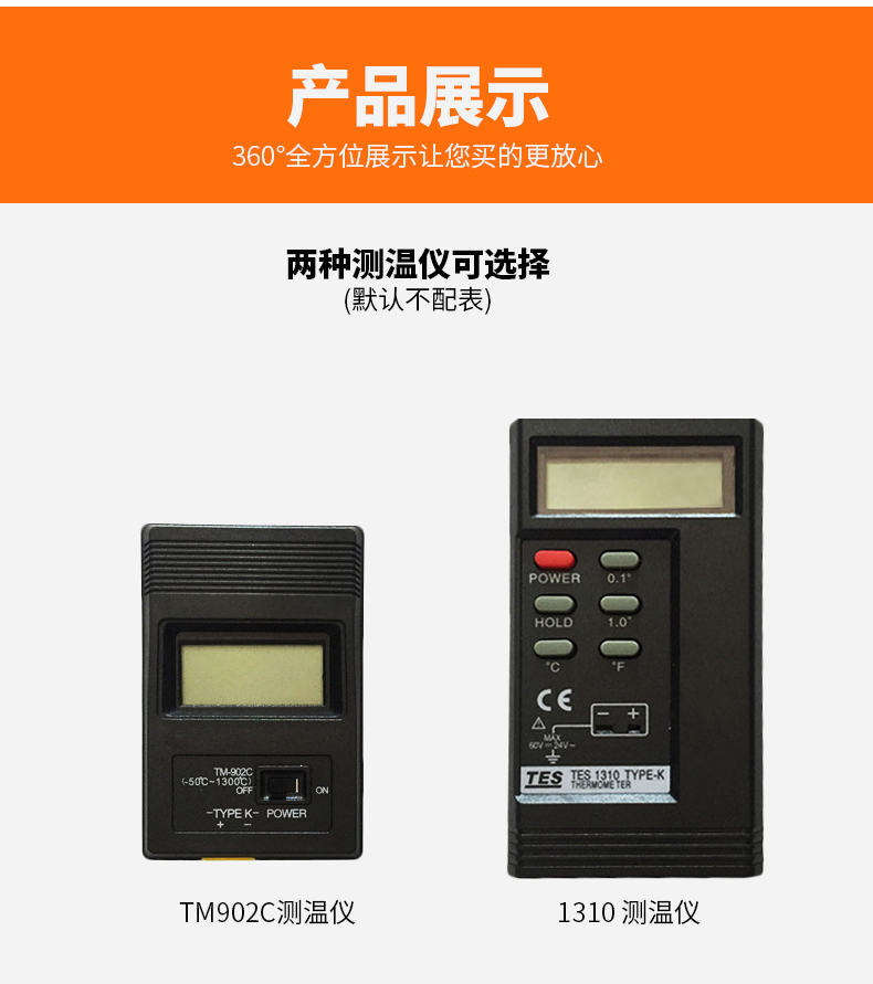 WRNK-187鎧裝熱電偶14_http://m.512sc.cn_溫度儀表_第13張