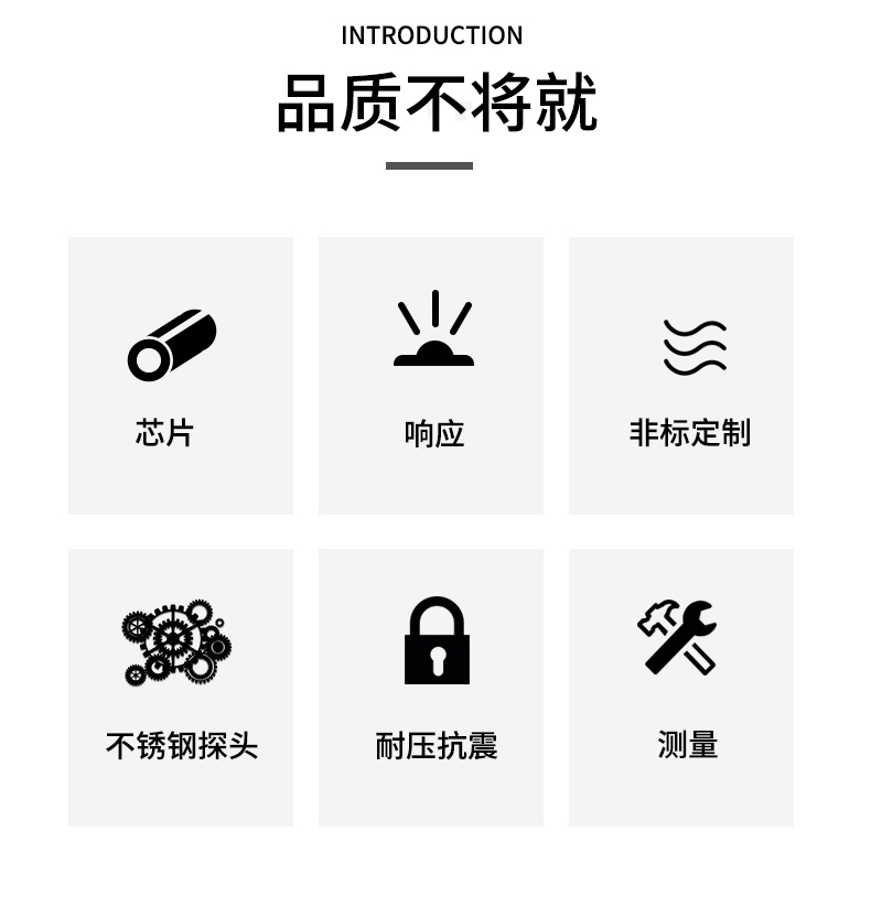 端面熱電阻6_http://m.512sc.cn_溫度儀表_第5張