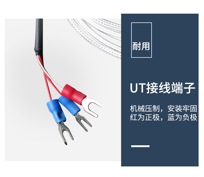 端面熱電阻6_http://m.512sc.cn_溫度儀表_第12張