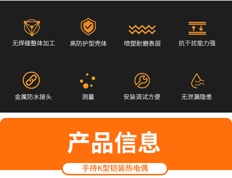 2008一體化溫度傳感器8_http://m.512sc.cn_溫度儀表_第5張