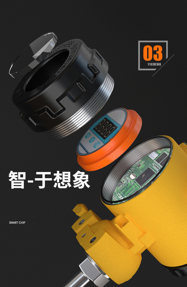 2008一體化溫度傳感器8_http://m.512sc.cn_溫度儀表_第10張