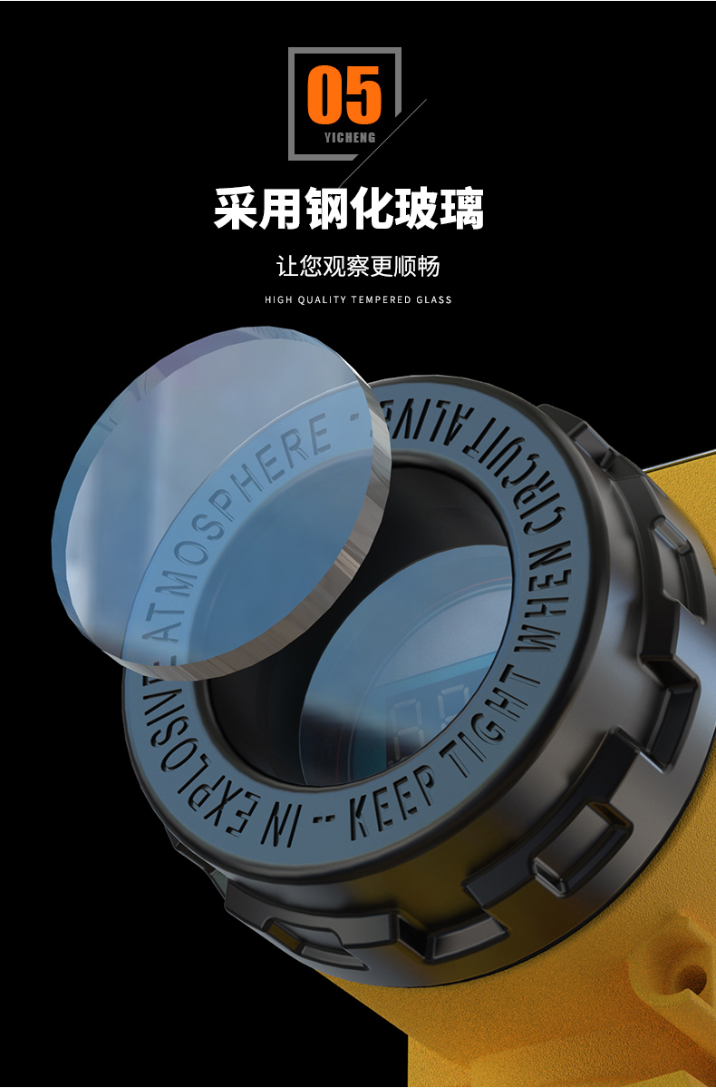 2008一體化溫度傳感器8_http://m.512sc.cn_溫度儀表_第12張