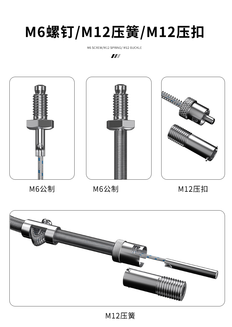 多規格溫度傳感器9_http://m.512sc.cn_溫度儀表_第8張