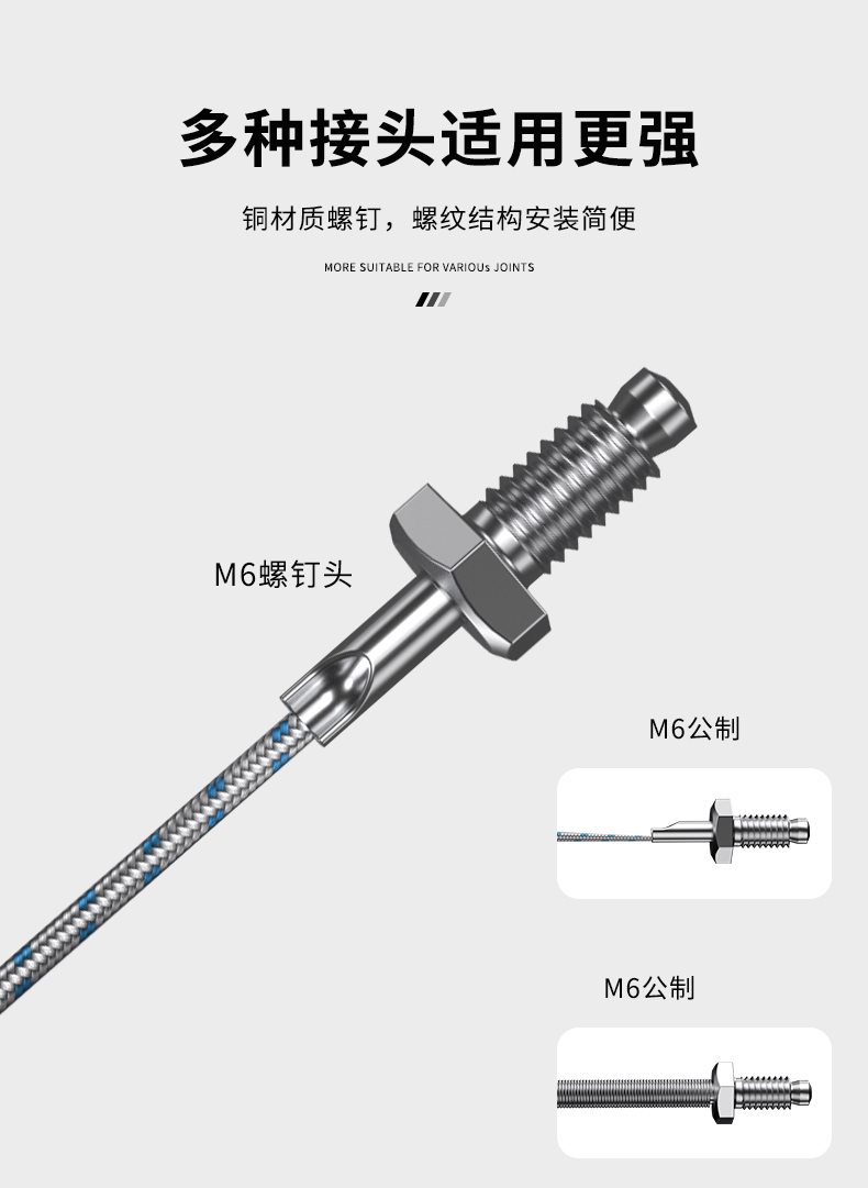 多規格溫度傳感器9_http://m.512sc.cn_溫度儀表_第10張
