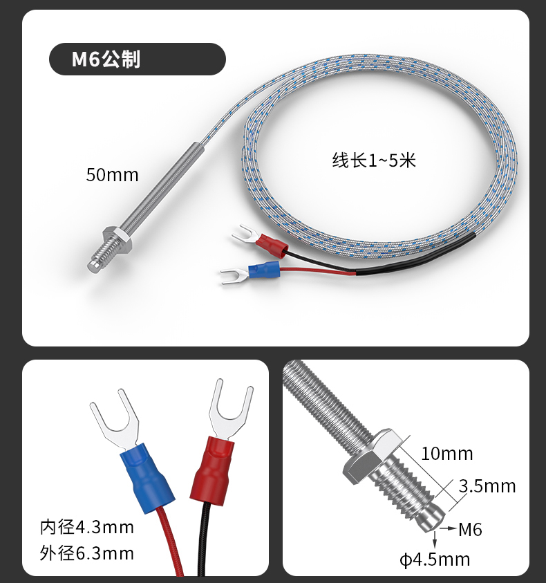 多規格溫度傳感器9_http://m.512sc.cn_溫度儀表_第14張