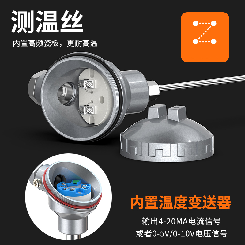 鎧裝熱電偶-阻10_http://m.512sc.cn_溫度儀表_第2張
