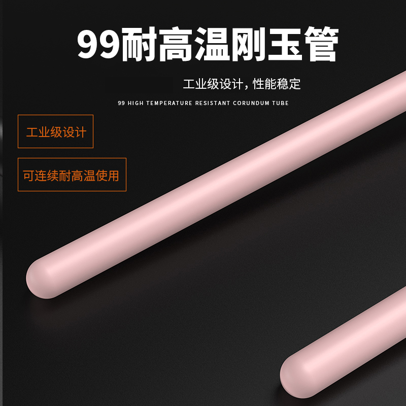 S型鉑銠熱電偶11_http://m.512sc.cn_溫度儀表_第3張