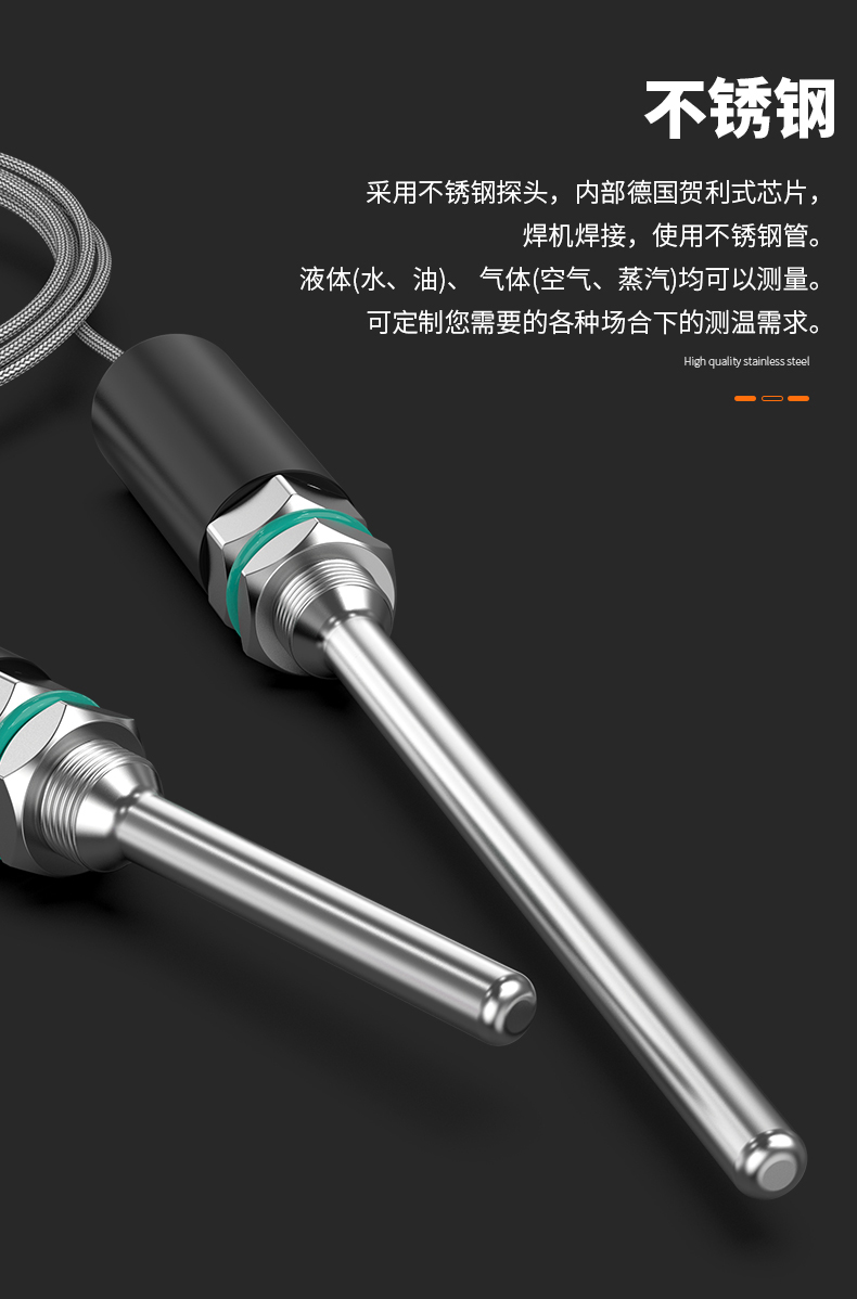 PT100溫度傳感器13_http://m.512sc.cn_溫度儀表_第11張