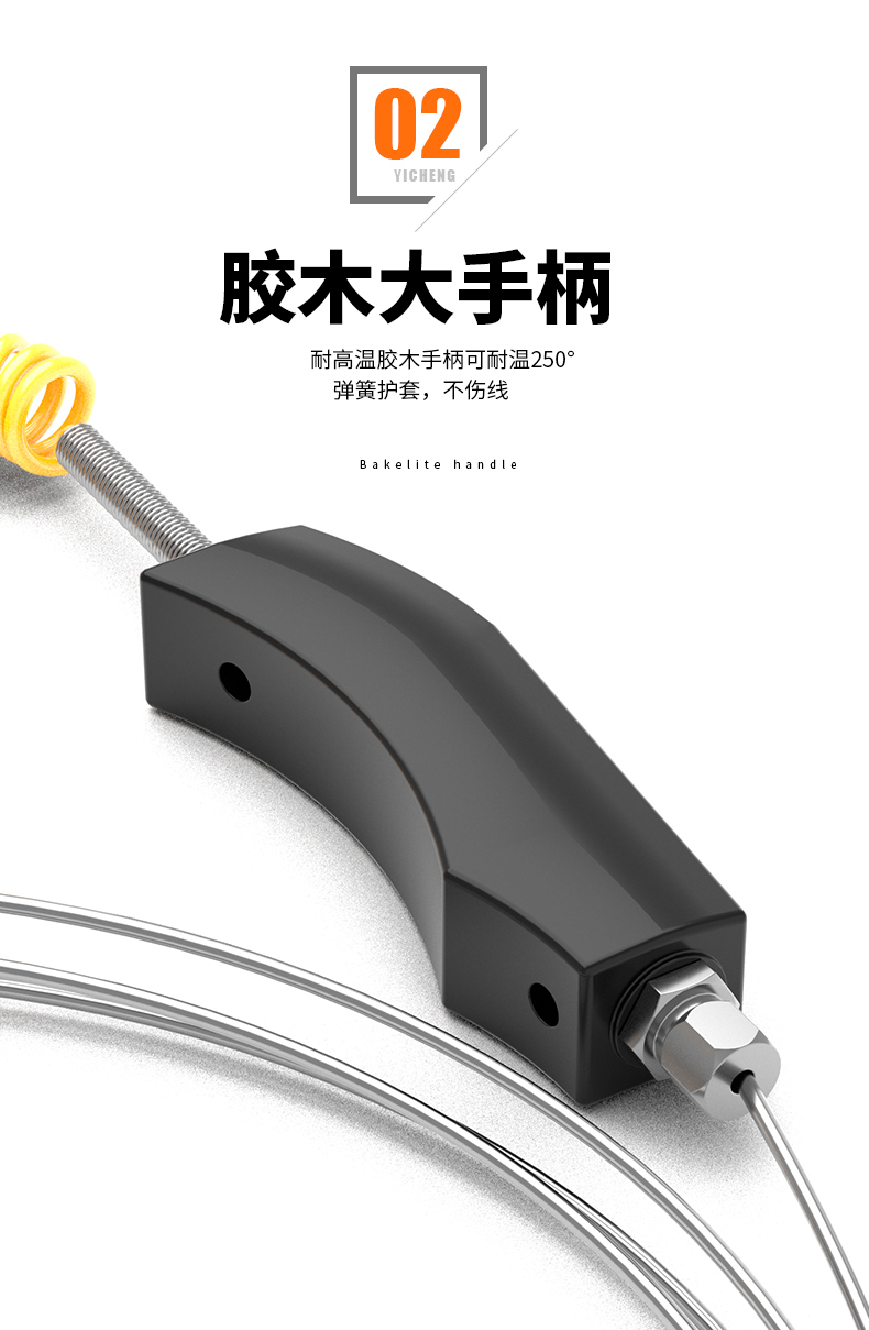 WRNK-187鎧裝熱電偶14_http://m.512sc.cn_溫度儀表_第8張