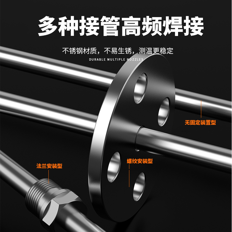 WRNM-131耐磨熱電偶15_http://m.512sc.cn_溫度儀表_第2張