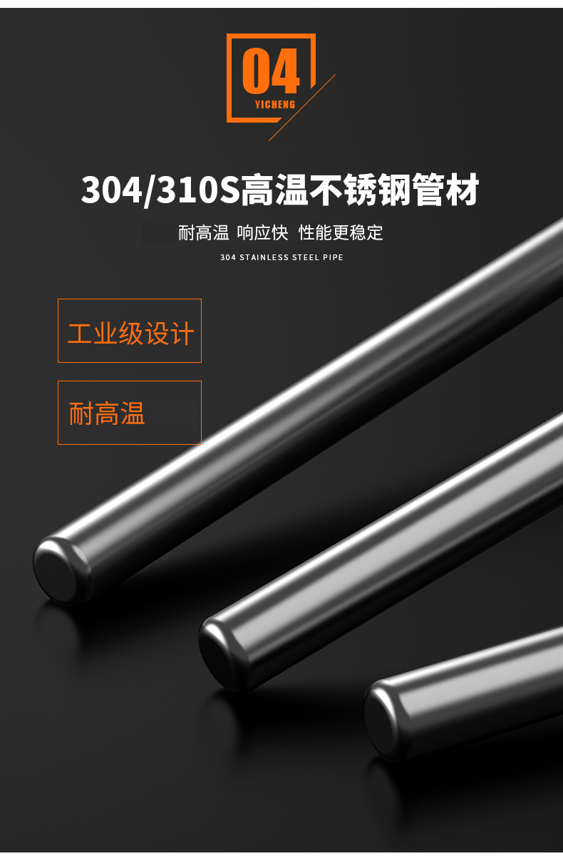 WRNM-131耐磨熱電偶15_http://m.512sc.cn_溫度儀表_第12張