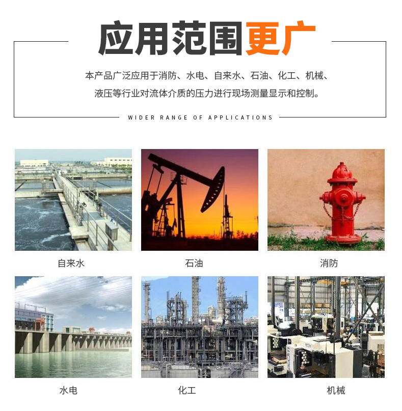 PT-100 一體化溫度傳感變送器16_http://m.512sc.cn_溫度儀表_第5張