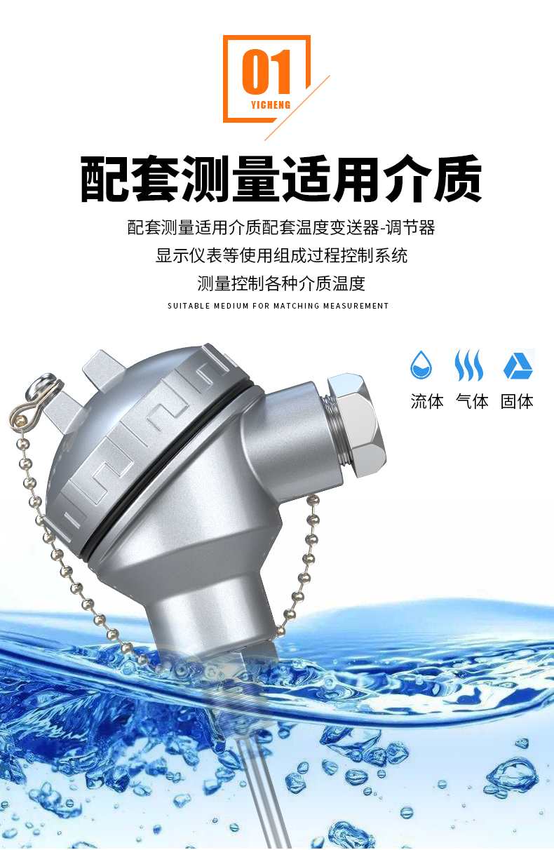 PT-100 一體化溫度傳感變送器16_http://m.512sc.cn_溫度儀表_第7張