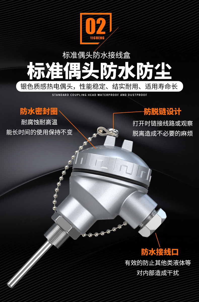 PT-100 一體化溫度傳感變送器16_http://m.512sc.cn_溫度儀表_第8張