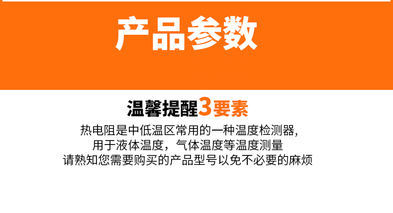 PT-100 一體化溫度傳感變送器16_http://m.512sc.cn_溫度儀表_第9張