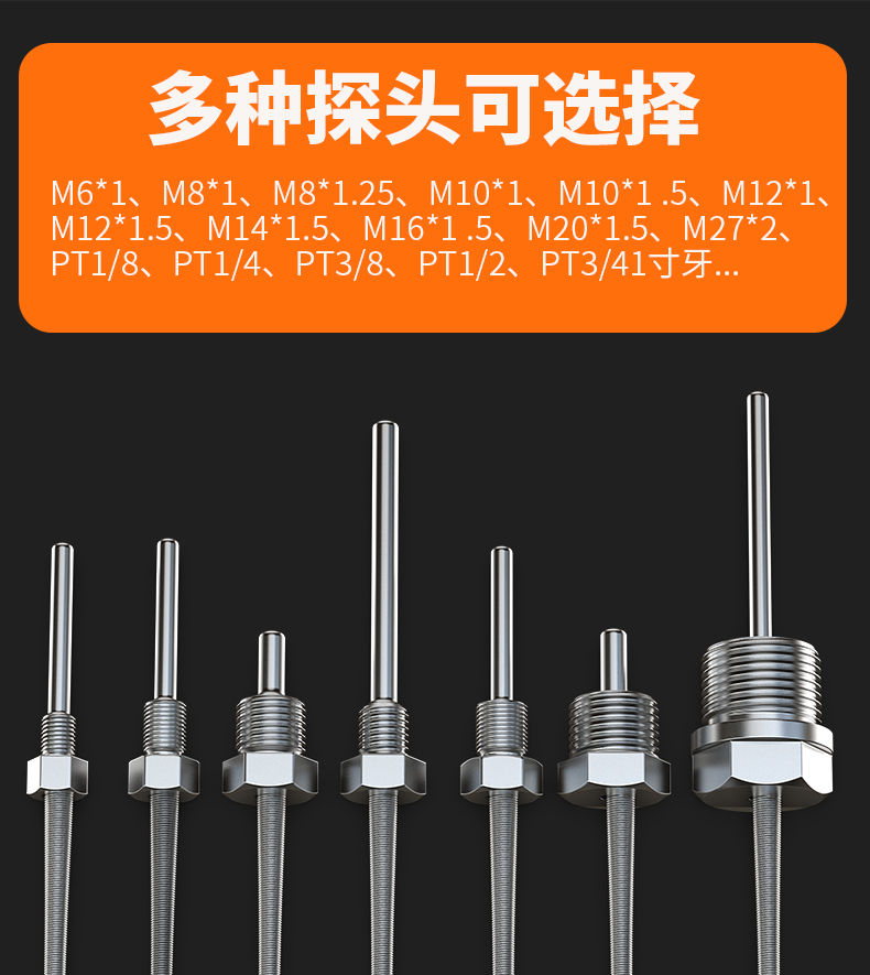 固定螺紋溫度傳感器17_http://m.512sc.cn_溫度儀表_第6張