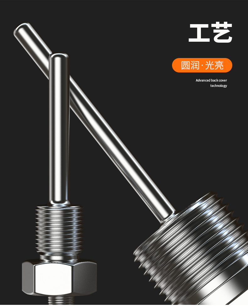 固定螺紋溫度傳感器17_http://m.512sc.cn_溫度儀表_第9張