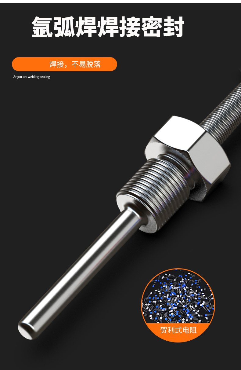 固定螺紋溫度傳感器17_http://m.512sc.cn_溫度儀表_第13張