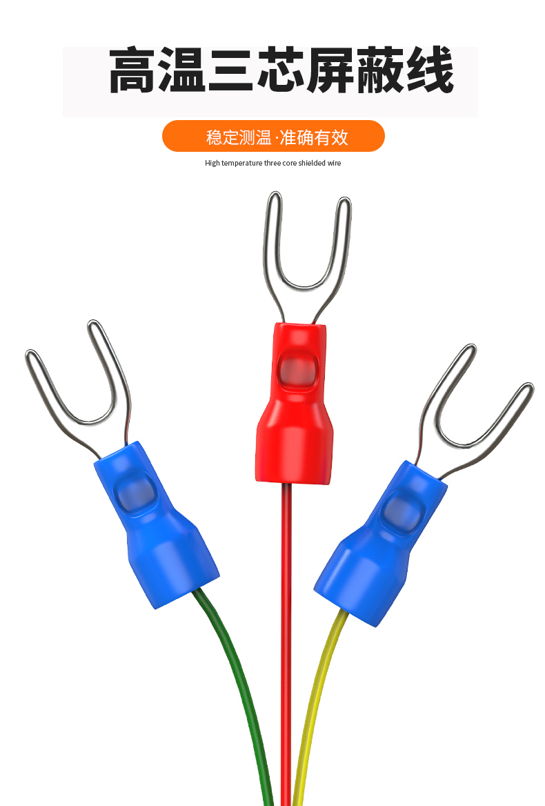 固定螺紋溫度傳感器17_http://m.512sc.cn_溫度儀表_第14張