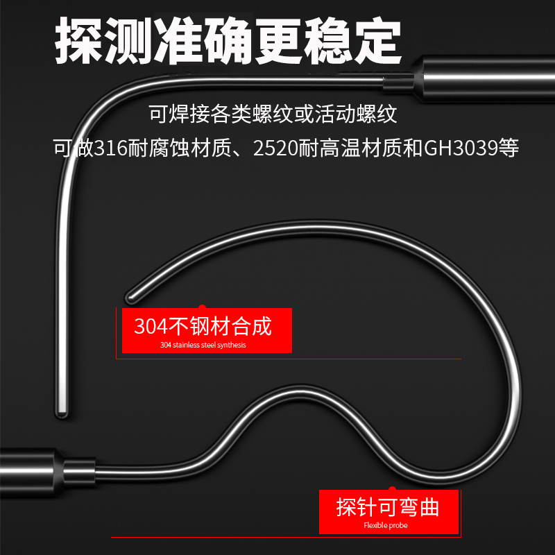 鎧裝溫度傳感器18_http://m.512sc.cn_溫度儀表_第2張