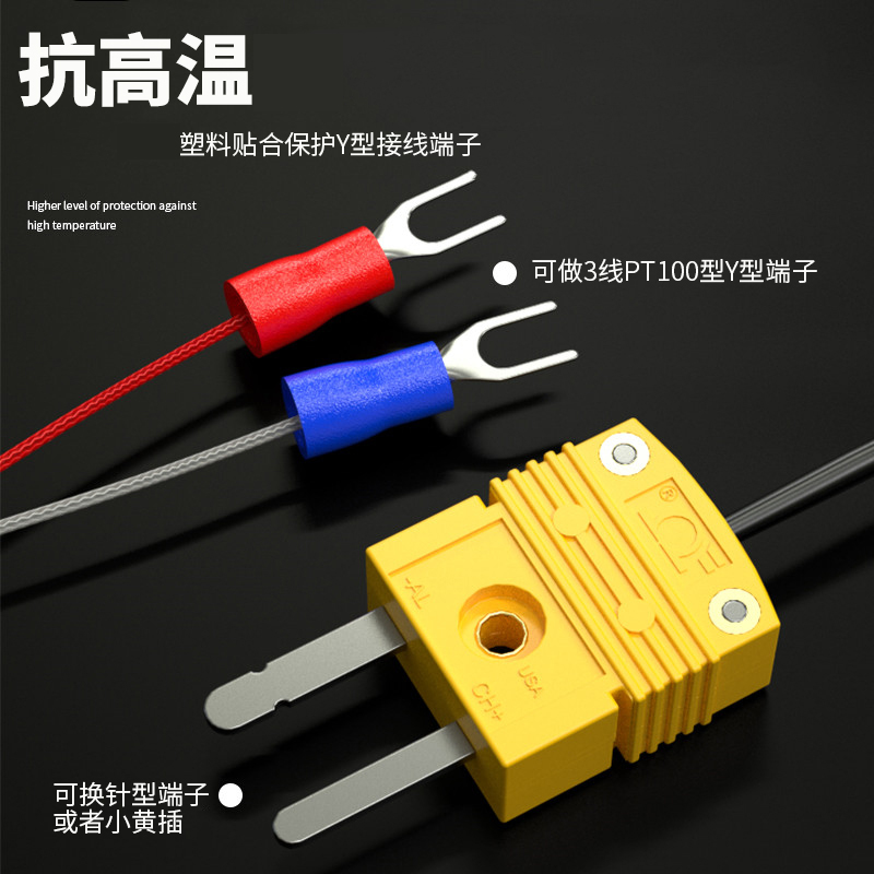 鎧裝溫度傳感器18_http://m.512sc.cn_溫度儀表_第4張