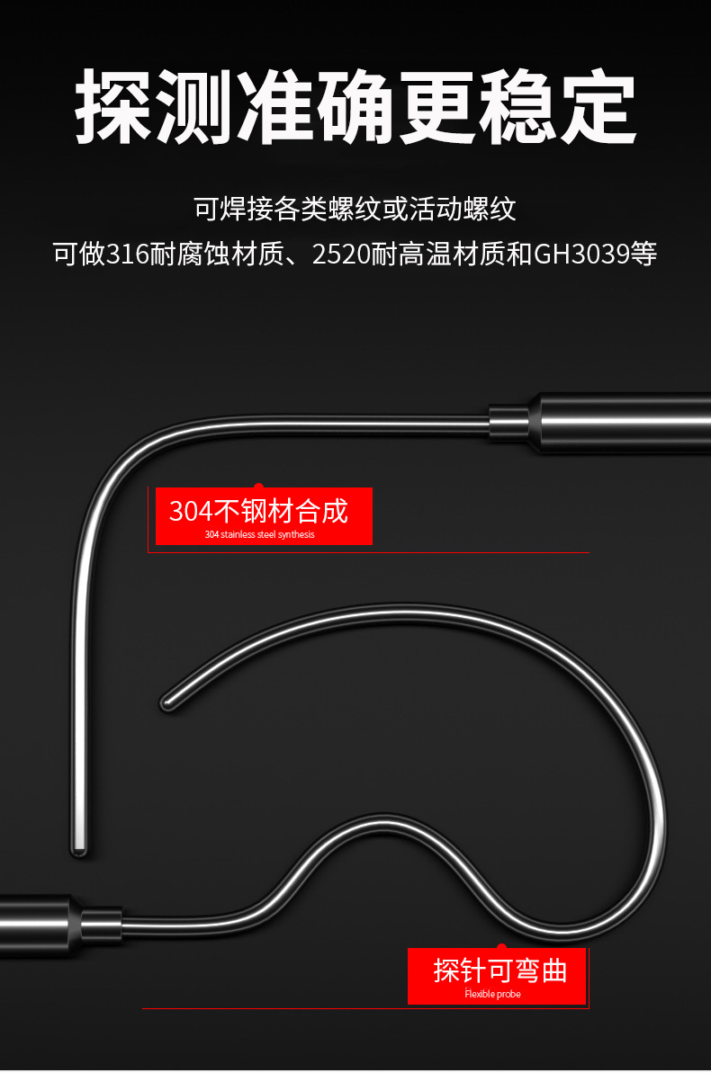 鎧裝溫度傳感器18_http://m.512sc.cn_溫度儀表_第10張