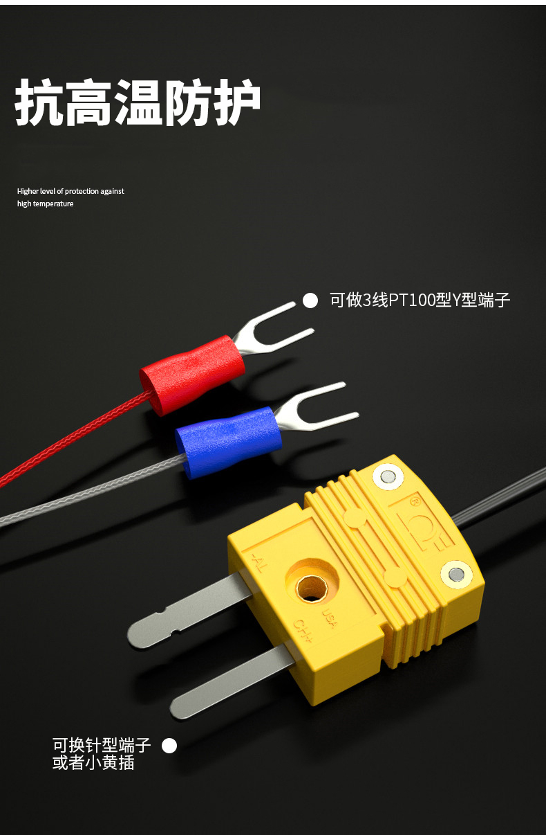 鎧裝溫度傳感器18_http://m.512sc.cn_溫度儀表_第12張